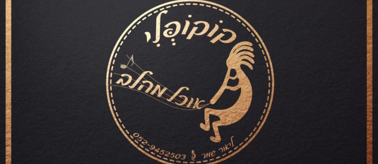 עיצוב גרפי